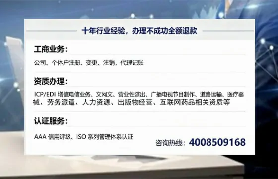 固原办理<a href='https://www.tajlb.com/'>道路运输许可证</a>的实用价值、全流程操作与避坑指南
