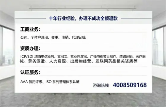 固原办理<a href='https://www.tajlb.com/'>公共卫生许可证</a>的实用价值与高效办理指南
