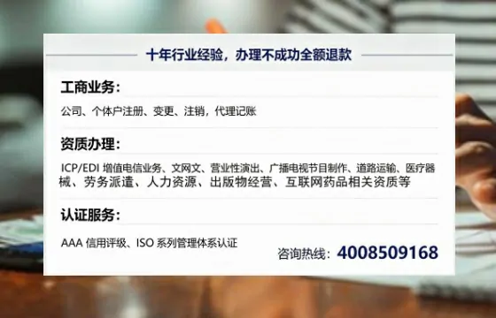 固原<a href='https://www.tajlb.com/'>娱乐场所经营许可证</a>办理全攻略：我的亲身经历与实用建议
