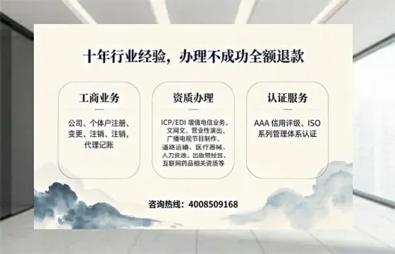 固原<a href='https://www.tajlb.com/'>医疗机构执业许可证</a>办理全攻略：我的亲身经历与实用建议