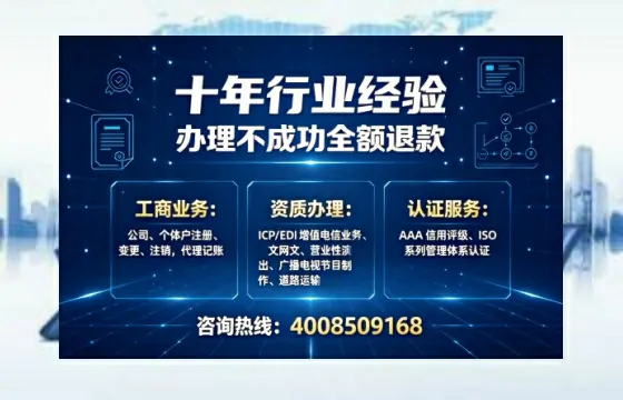 固原办理<a href='https://www.tajlb.com/'>道路运输许可证</a>的实用价值、全流程操作与避坑指南