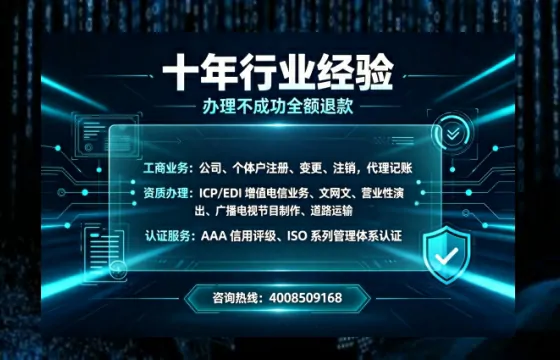 固原办理<a href='https://www.tajlb.com/'>人力资源许可证</a>的实用价值与高效办理全攻略