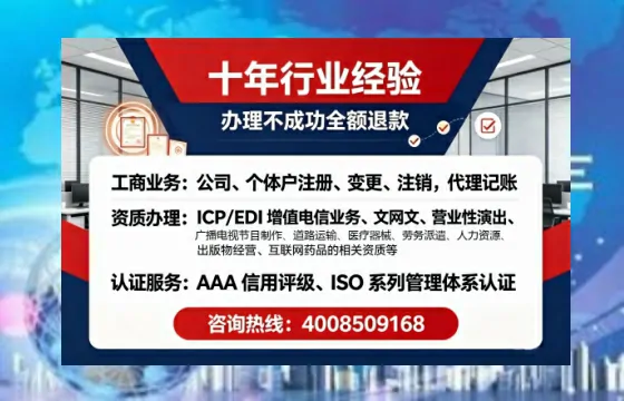 固原办理<a href='https://www.tajlb.com/'>培训机构办学许可证</a>的实用指南：我的亲身经历与深度分享
