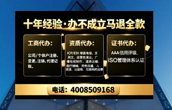 固原办理<a href='https://www.tajlb.com/'>培训机构办学许可证</a>的实用指南：我的亲身经历与深度分享