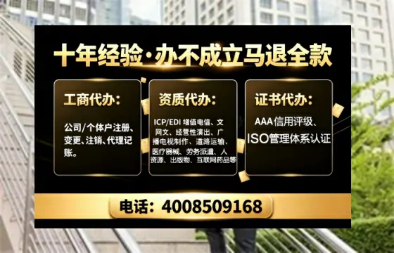 固原办理<a href='https://www.tajlb.com/'>劳务派遣许可证</a>的实用价值、全流程详解与避坑指南