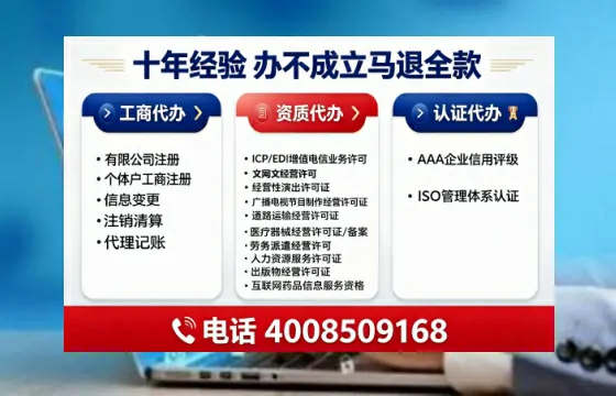 固原办理<a href='https://www.tajlb.com/'>劳务派遣许可证</a>的实用价值、全流程详解与避坑指南