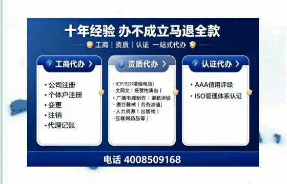 固原办理<a href='https://www.tajlb.com/'>公共卫生许可证</a>的实用价值与高效办理指南