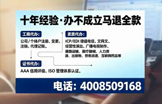 固原<a href='https://www.tajlb.com/'>娱乐场所经营许可证</a>办理全攻略：我的亲身经历与实用建议