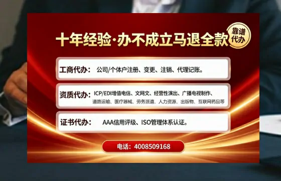 固原办理<a href='https://www.tajlb.com/'>营业性演出许可证</a>：我的亲身经历与深度分享
