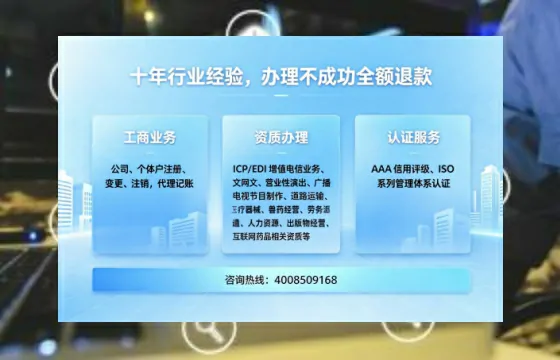 固原办理<a href='https://www.tajlb.com/'>人力资源许可证</a>的实用价值与高效办理全攻略