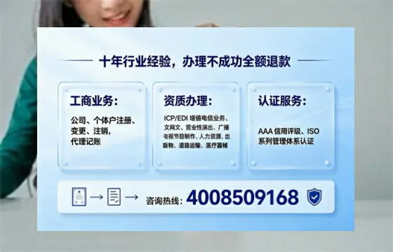 固原<a href='https://www.tajlb.com/'>医疗机构执业许可证</a>办理全攻略：我的亲身经历与实用建议