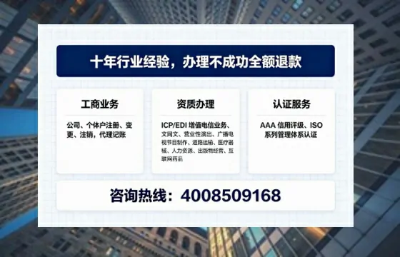 固原办理<a href='https://www.tajlb.com/'>营业性演出许可证</a>：我的亲身经历与深度分享
